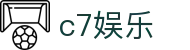 c7c7.app | www.c7c7.app（c7娱乐） - C7 Entertainment