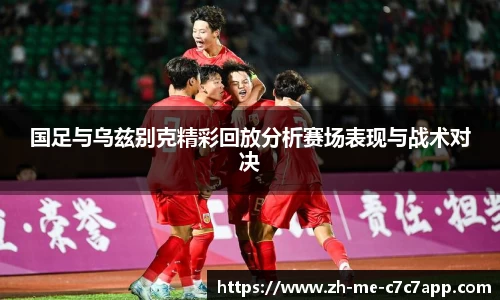 c7娱乐