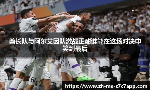 c7娱乐