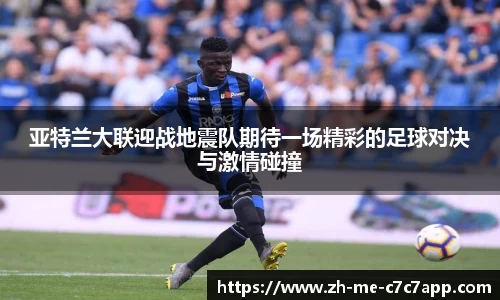 c7娱乐