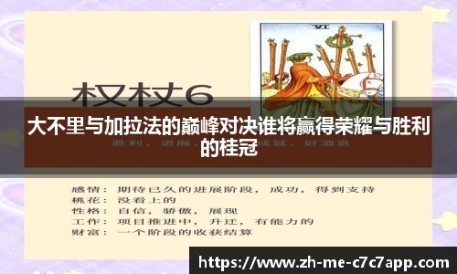 c7娱乐