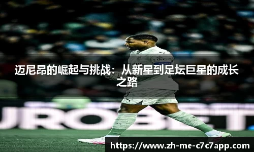 www.c7c7.app