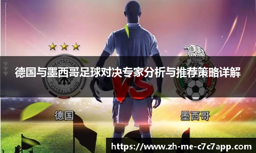 www.c7c7.app