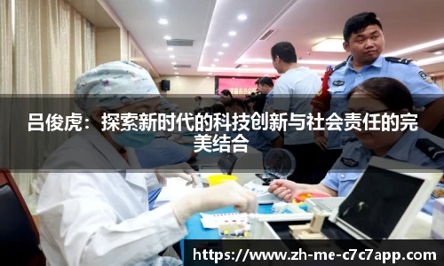 c7娱乐