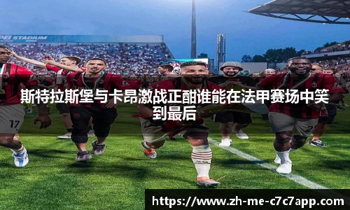 www.c7c7.app