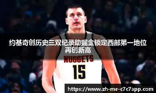 c7娱乐