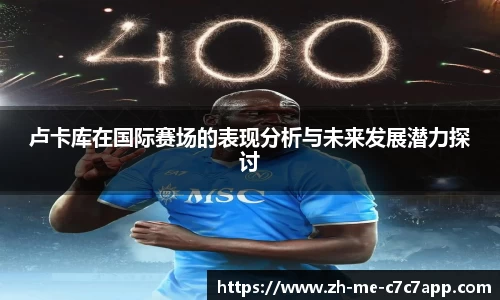 www.c7c7.app