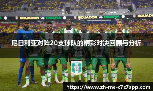 c7娱乐