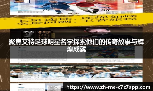 c7娱乐