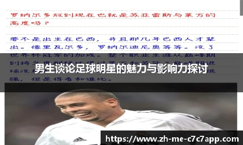 c7娱乐