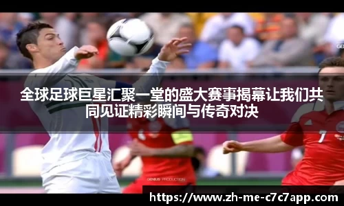 c7娱乐