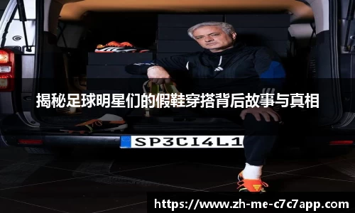 c7娱乐