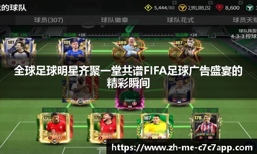 www.c7c7.app
