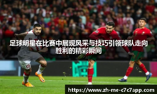 c7娱乐