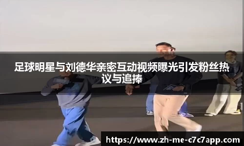 c7娱乐