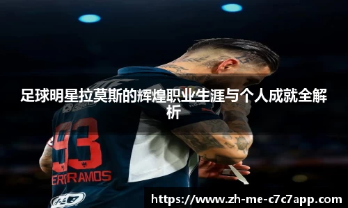 c7娱乐